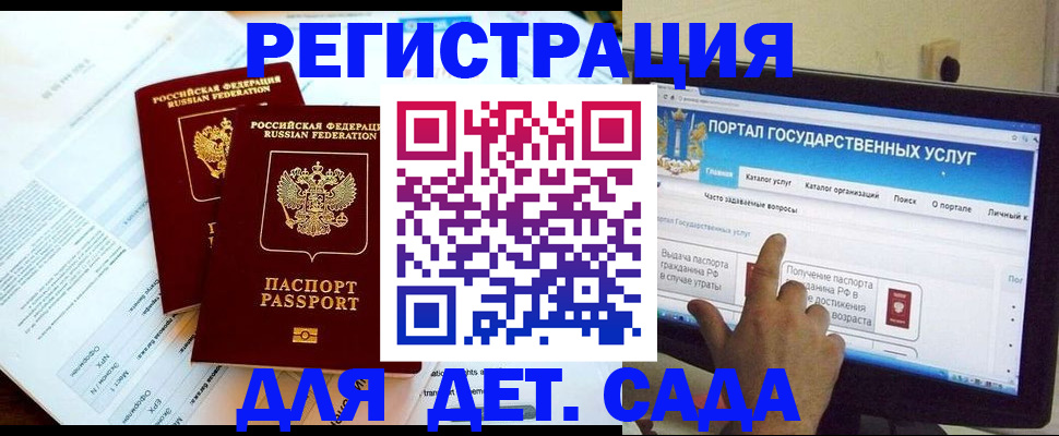 прописка в квартире в Свободном